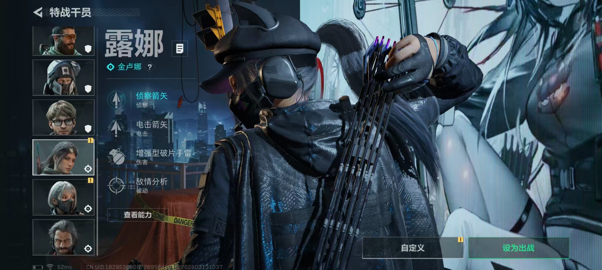 SJZQM471248三角洲行动账号详情图21