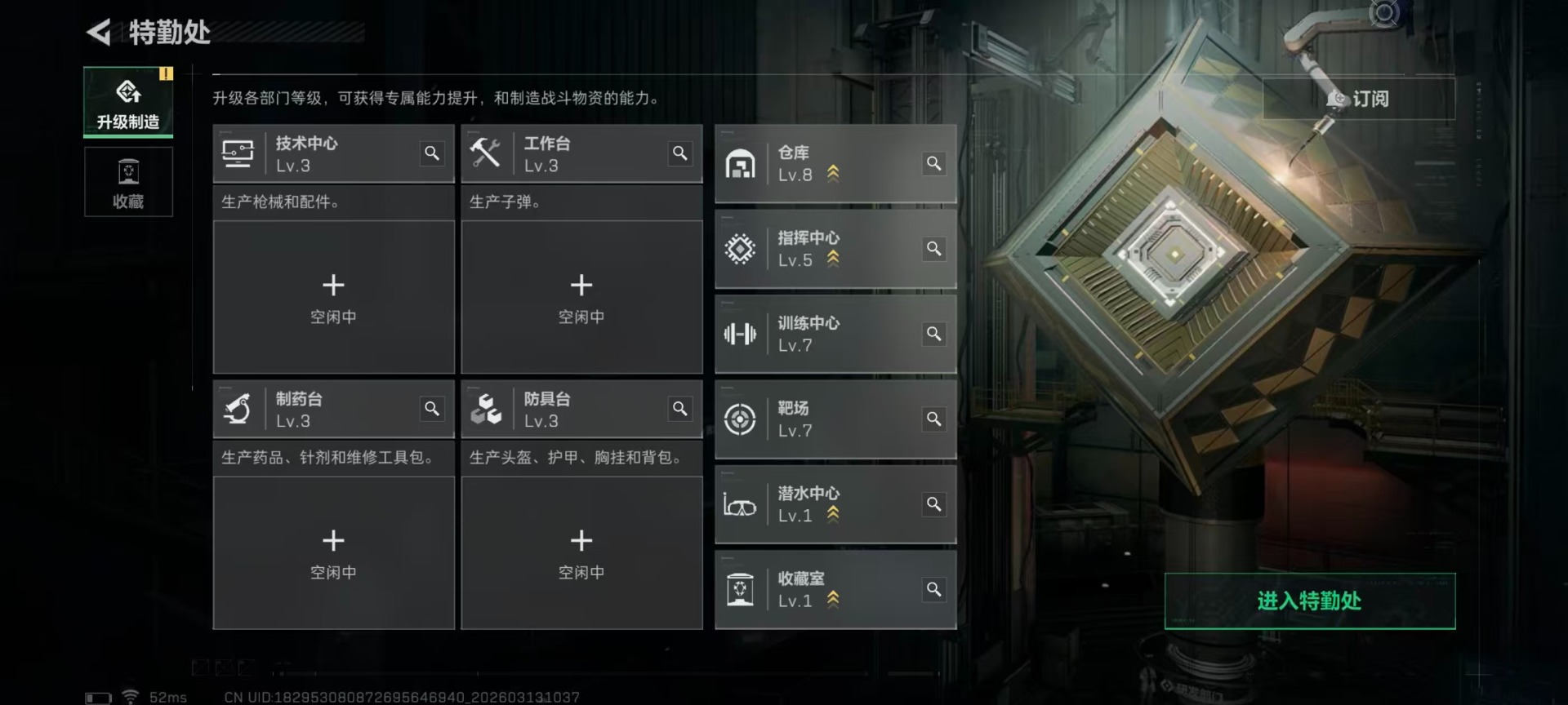 SJZQM471248三角洲行动账号详情图20