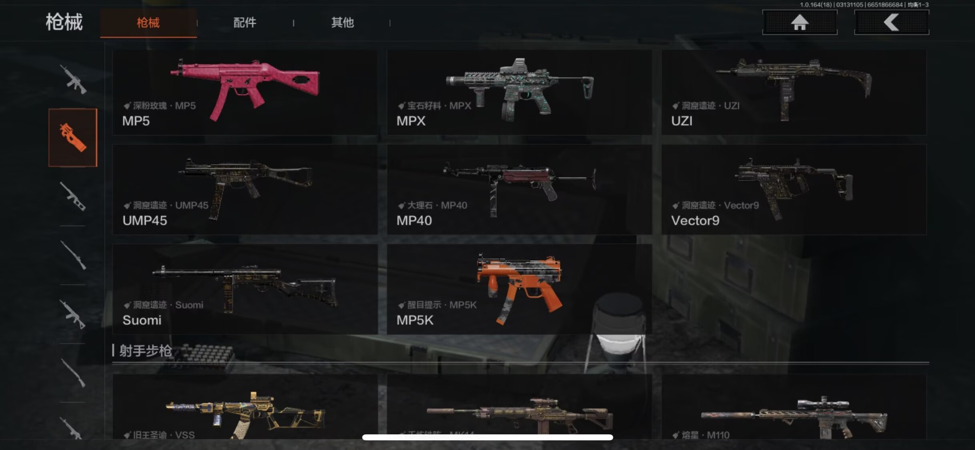 AQQM416162暗区突围账号详情图4