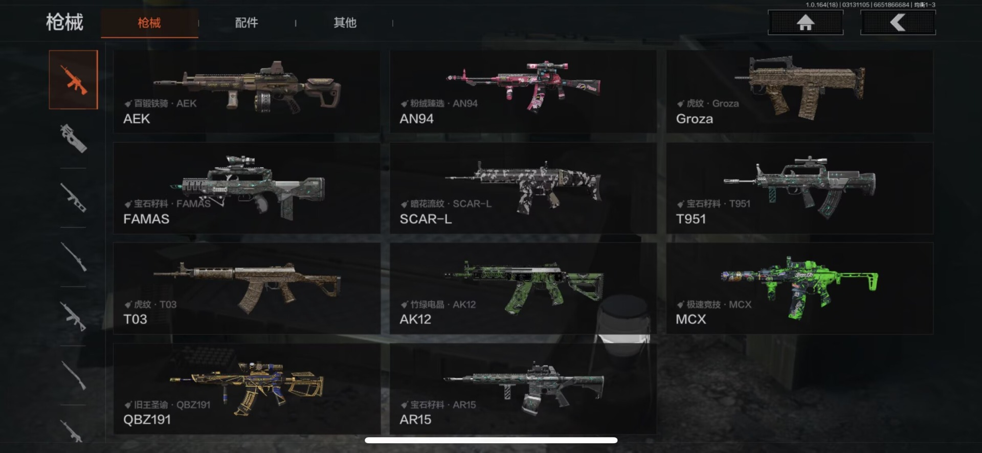 AQQM416162暗区突围账号详情图3