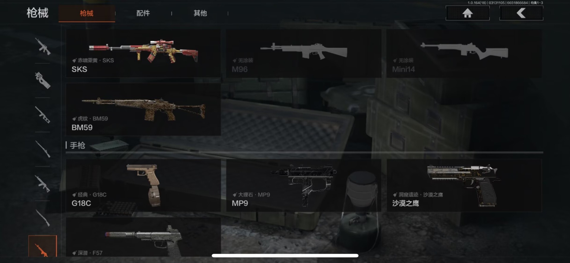 AQQM416162暗区突围账号详情图7