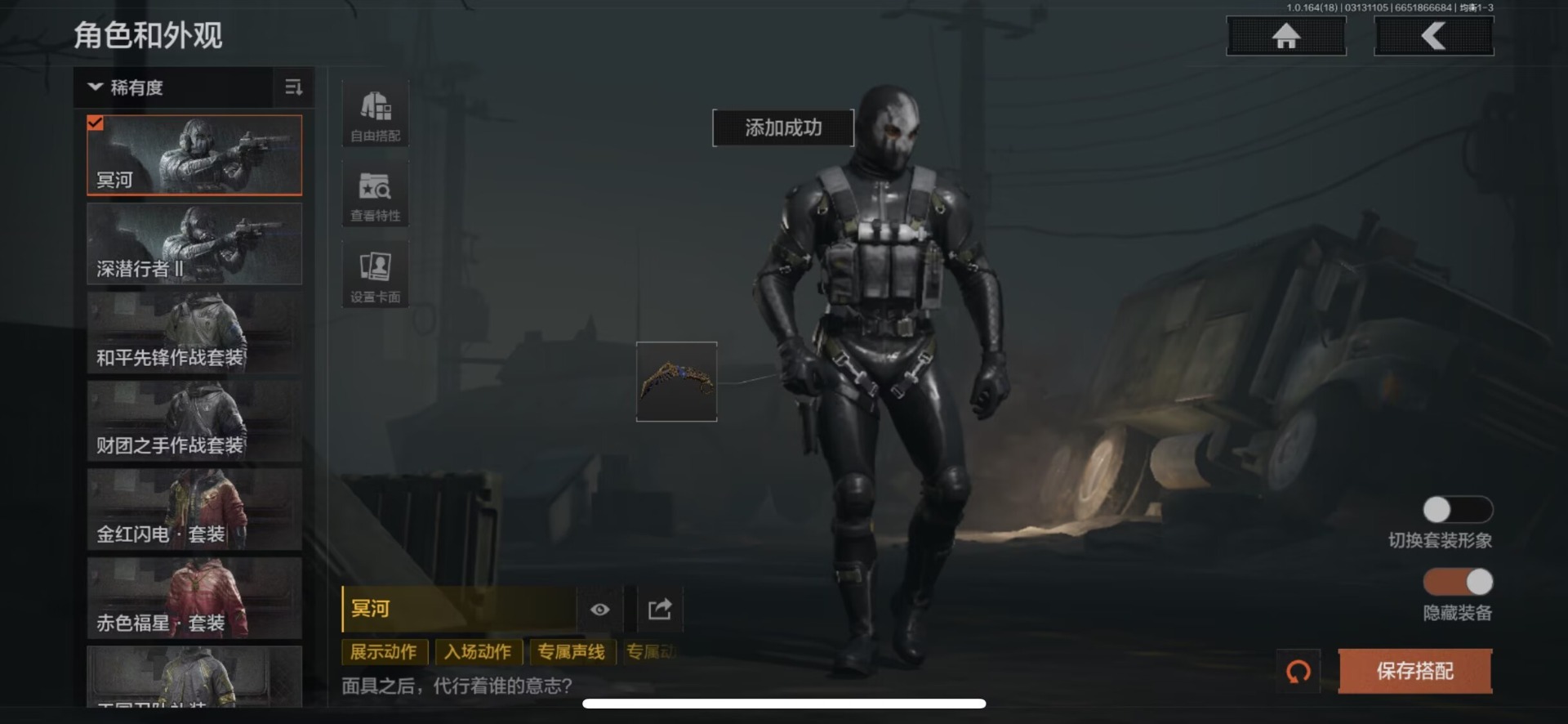 AQQM416162暗区突围账号详情图10