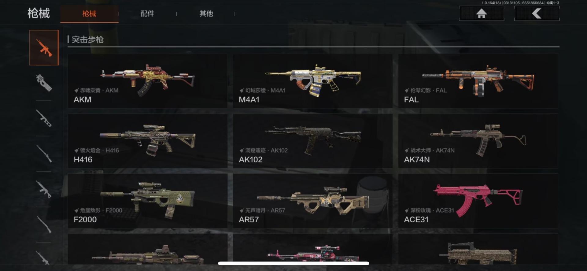 AQQM416162暗区突围账号详情图12