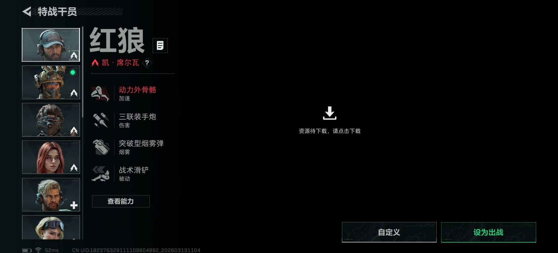 SJZQM477915三角洲行动账号详情图20