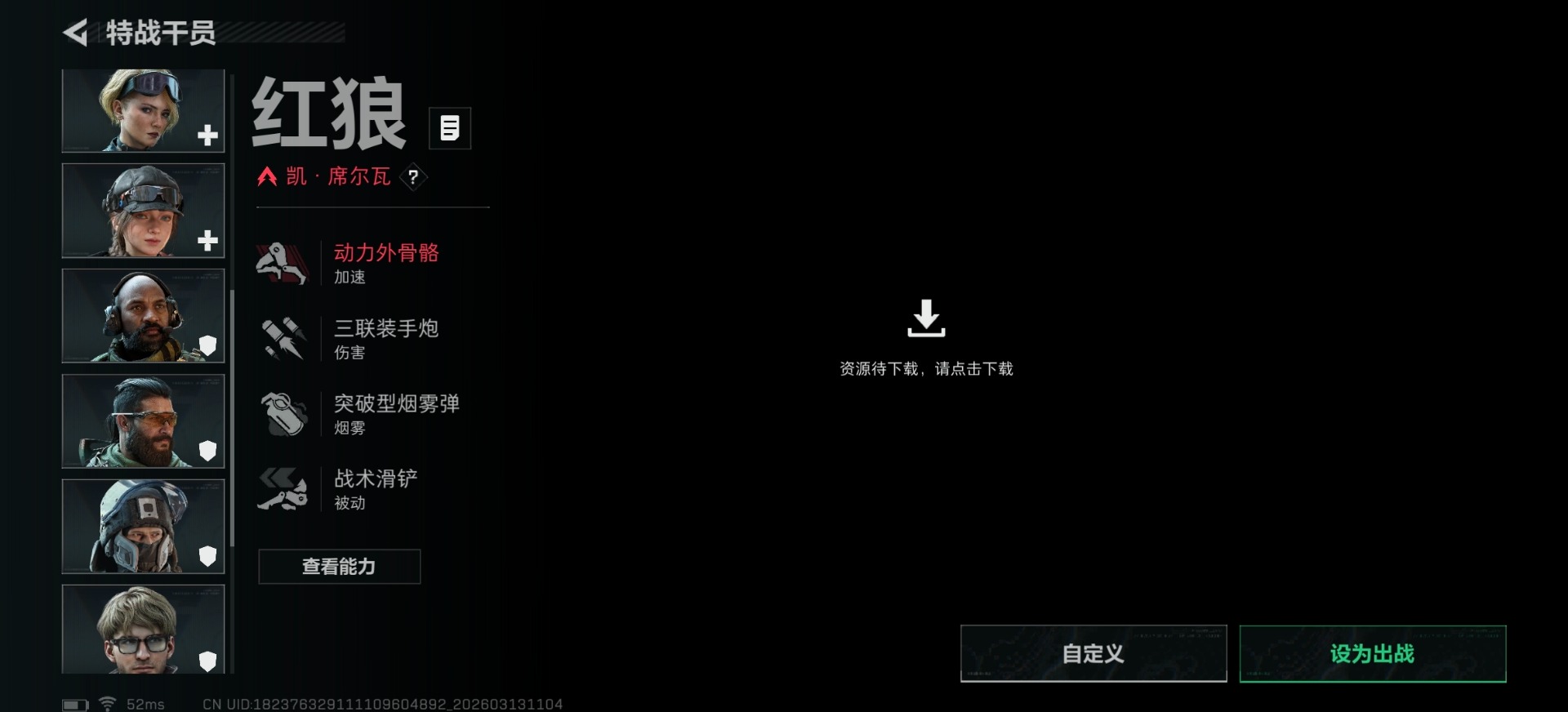 SJZQM477915三角洲行动账号详情图19