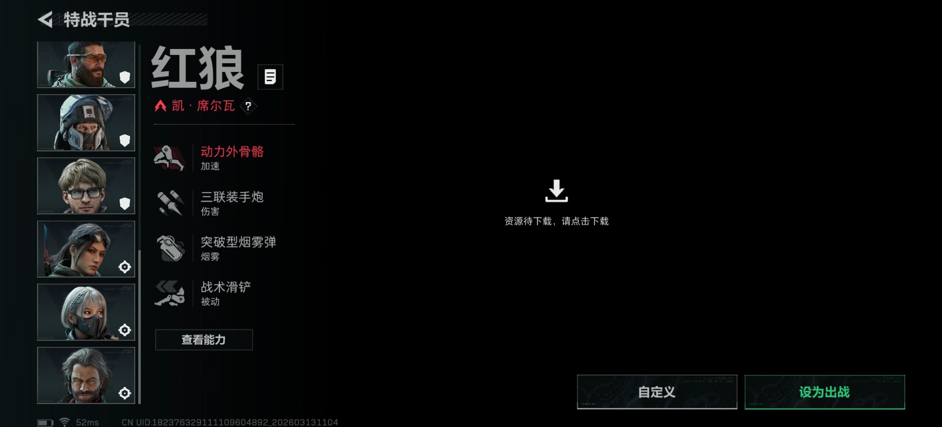 SJZQM477915三角洲行动账号详情图33