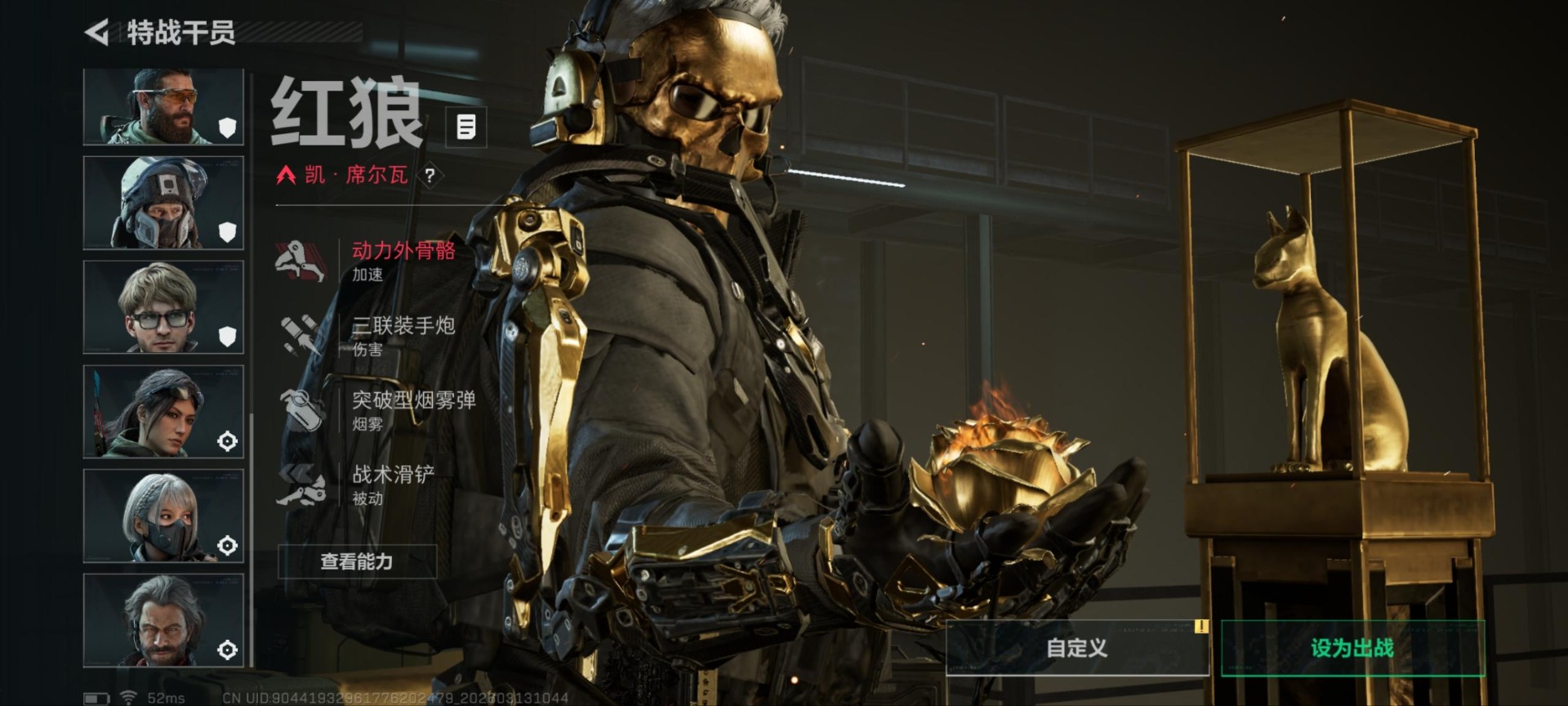 SJZCMW473640三角洲行动账号详情图12