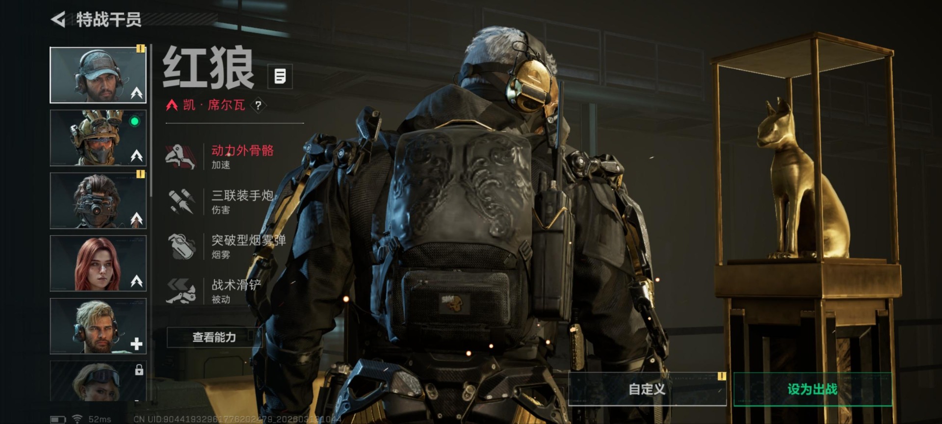 SJZQM477923三角洲行动账号详情图16