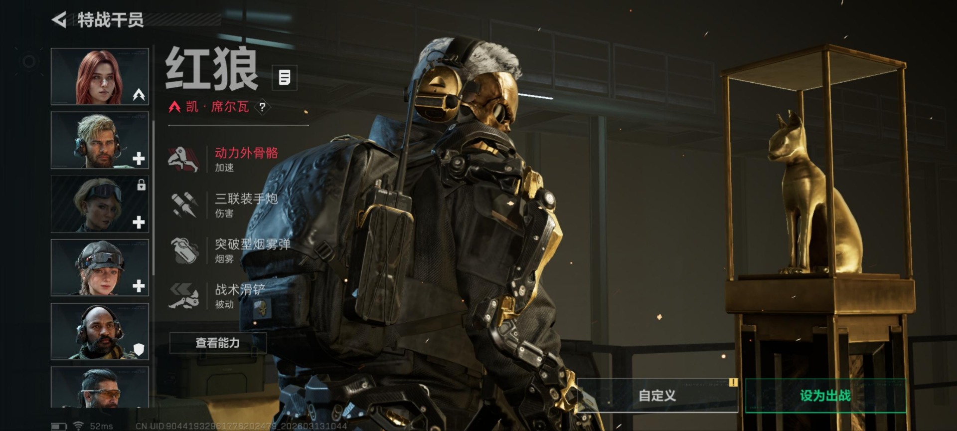 SJZQM477923三角洲行动账号详情图24