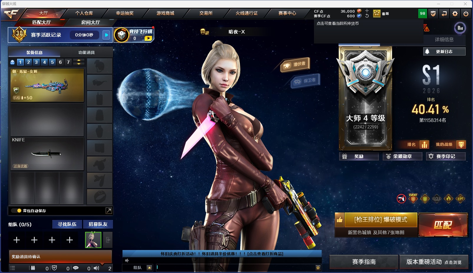 穿越火线账号北部战区[18166416]1王者武器 可二次 可修改实名 
【排位资格】有
【V武器】白虎-AG-CFPLS20冠军,末日裁决者,M4A1-雷神
【王者武器】王者炎武