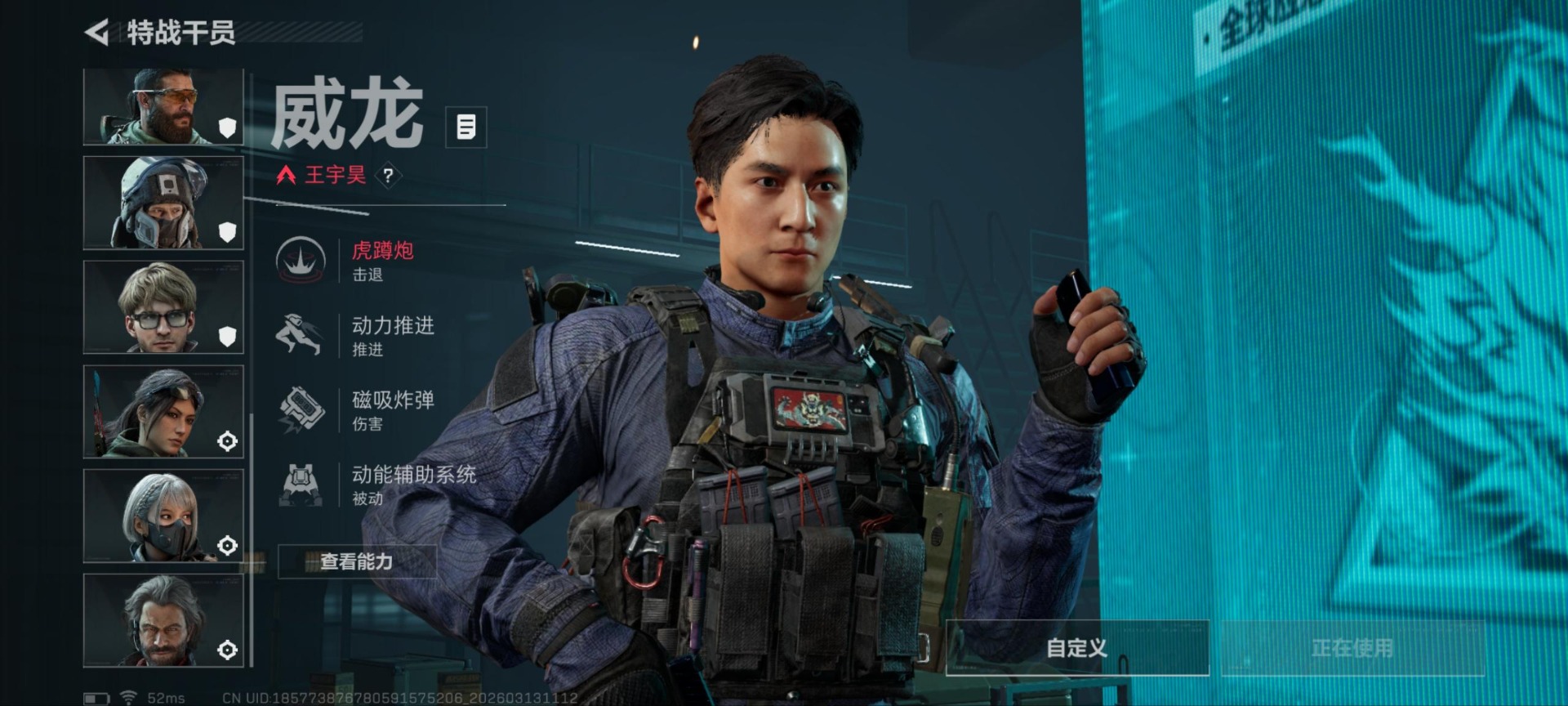 SJZQM471271三角洲行动账号详情图4 SJZQM471271三角洲行动账号详情图4