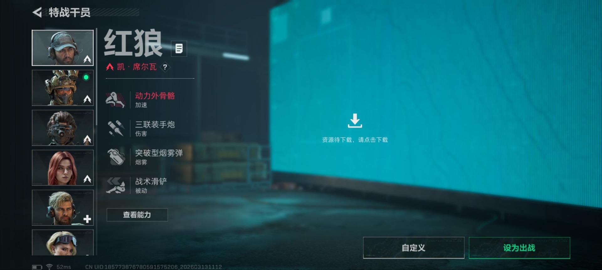 SJZQM471271三角洲行动账号详情图12 SJZQM471271三角洲行动账号详情图12