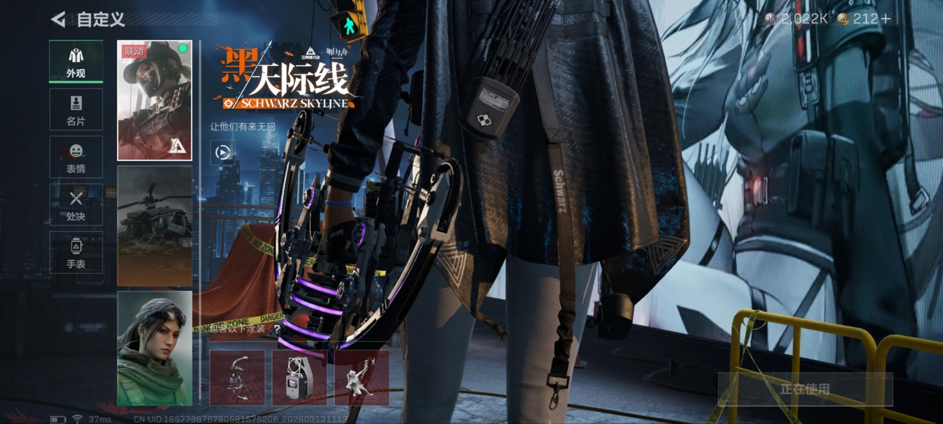 SJZQM471271三角洲行动账号详情图20 SJZQM471271三角洲行动账号详情图20