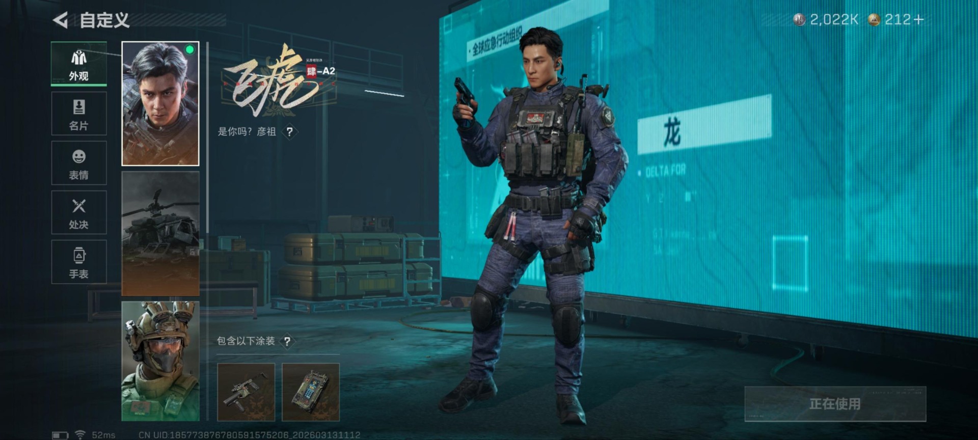 SJZQM471271三角洲行动账号详情图23 SJZQM471271三角洲行动账号详情图23