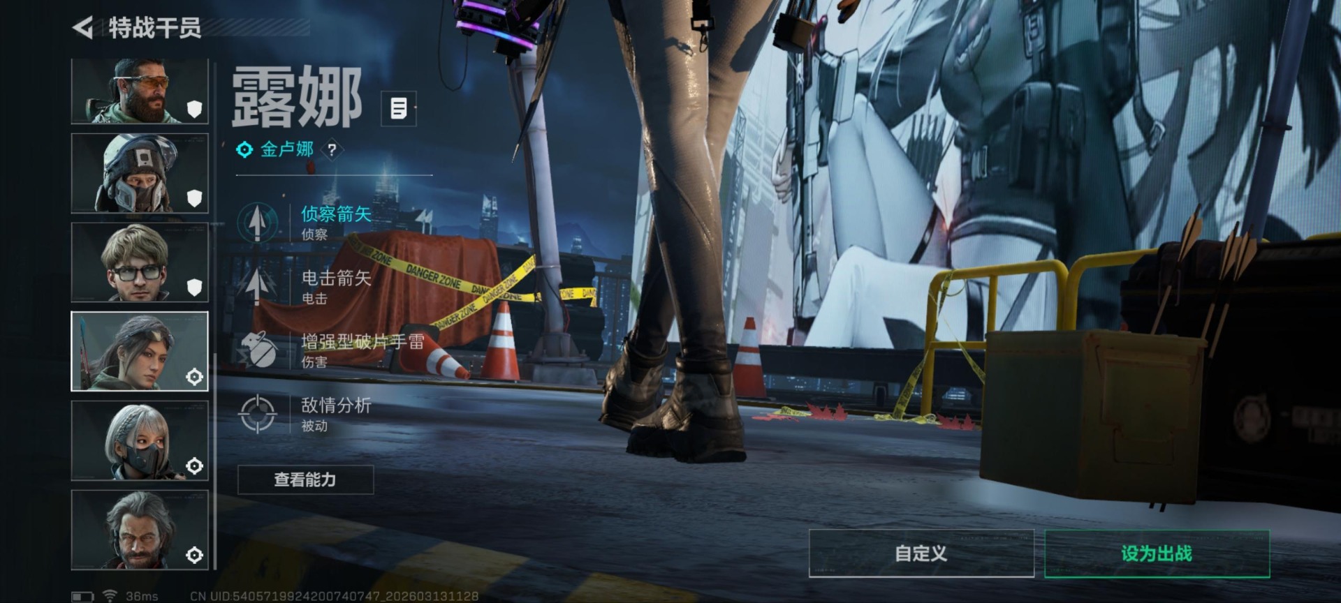 SJZQM471287三角洲行动账号详情图8 SJZQM471287三角洲行动账号详情图8