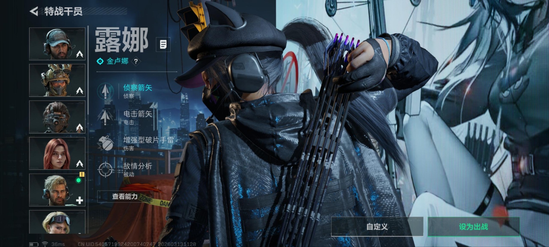 SJZQM471287三角洲行动账号详情图16 SJZQM471287三角洲行动账号详情图16