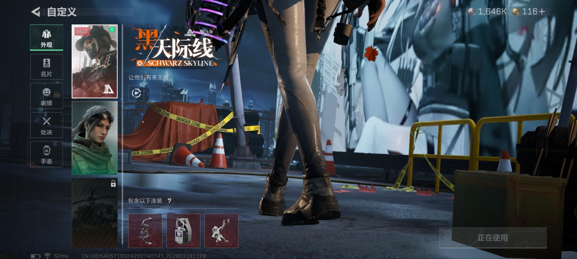 SJZQM471287三角洲行动账号详情图20 SJZQM471287三角洲行动账号详情图20