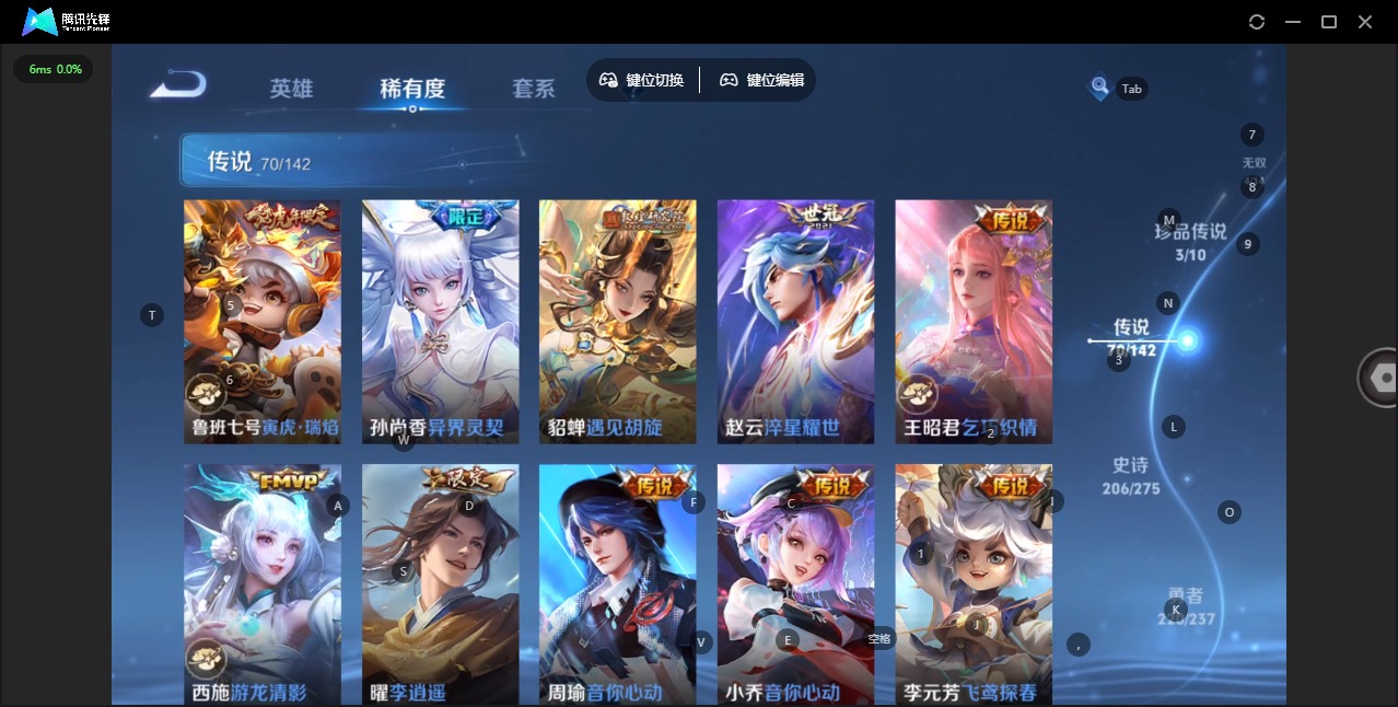 WZLX4232470王者荣耀账号详情图16 WZLX4232470王者荣耀账号详情图16