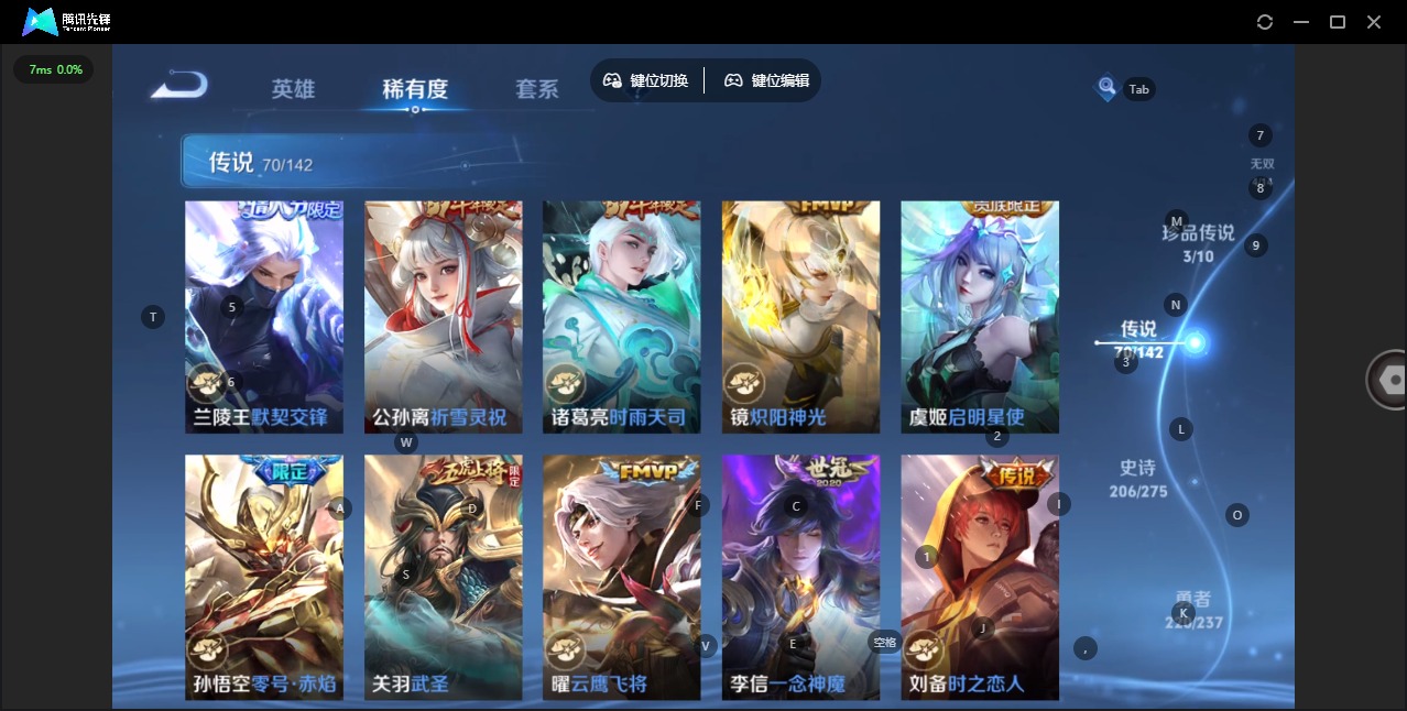 WZLX4232470王者荣耀账号详情图17 WZLX4232470王者荣耀账号详情图17