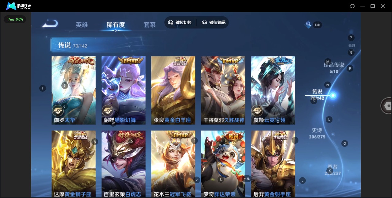 WZLX4232470王者荣耀账号详情图18 WZLX4232470王者荣耀账号详情图18