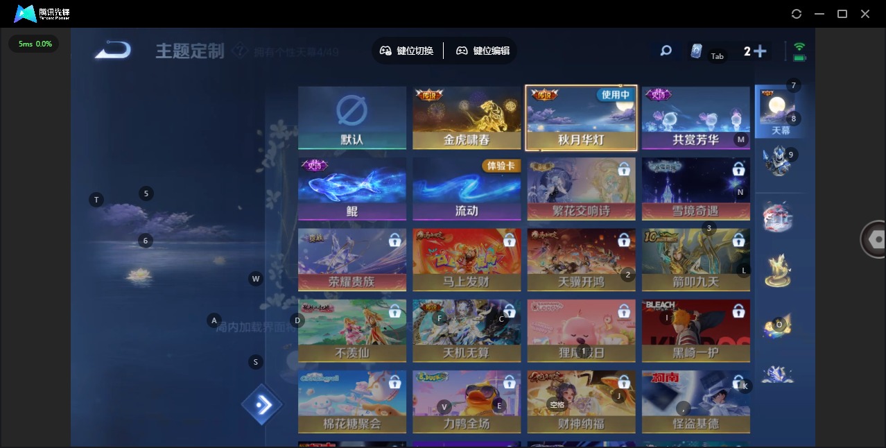 WZLX4232470王者荣耀账号详情图21 WZLX4232470王者荣耀账号详情图21