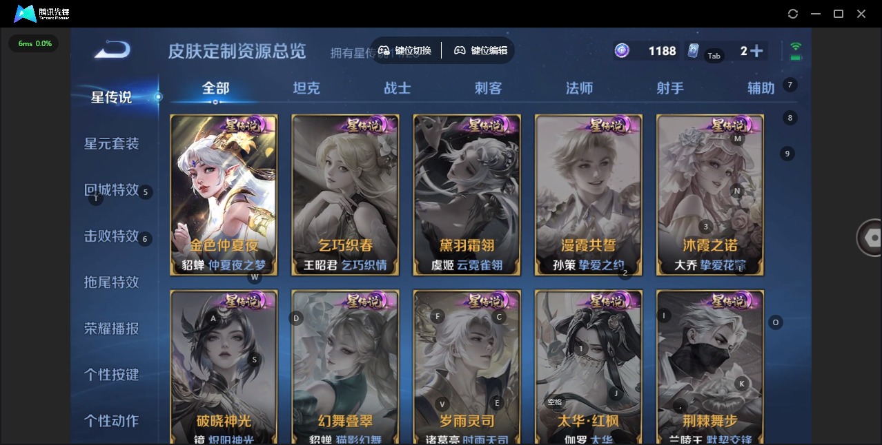 WZLX4232470王者荣耀账号详情图23 WZLX4232470王者荣耀账号详情图23