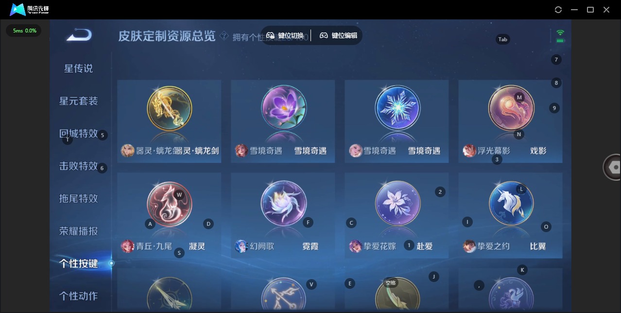 WZLX4232470王者荣耀账号详情图25 WZLX4232470王者荣耀账号详情图25