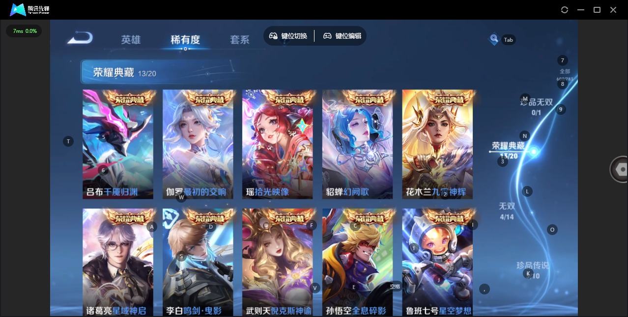 WZQM4252512王者荣耀账号详情图10