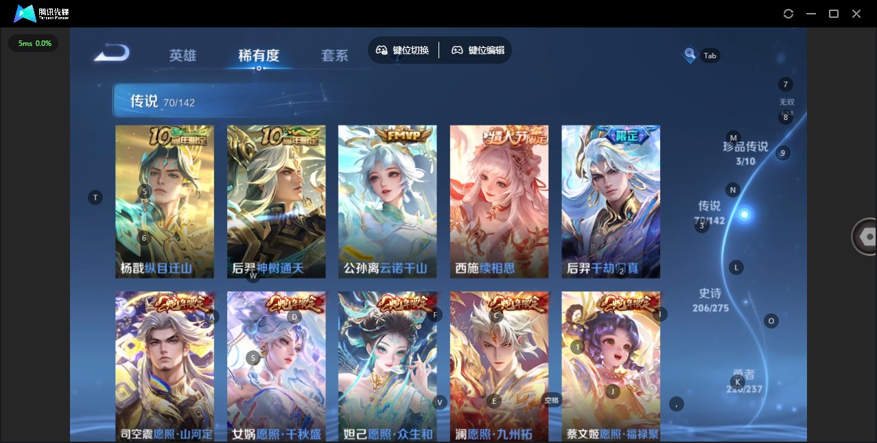 WZQM4252512王者荣耀账号详情图14