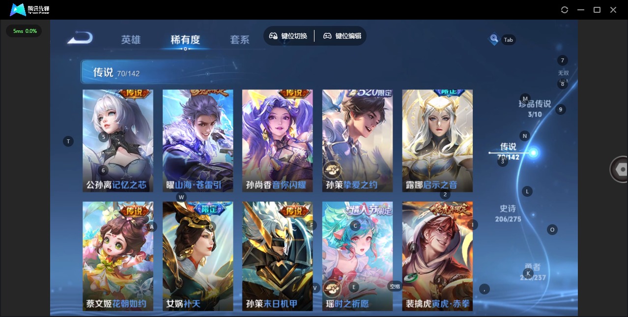 WZQM4252512王者荣耀账号详情图16