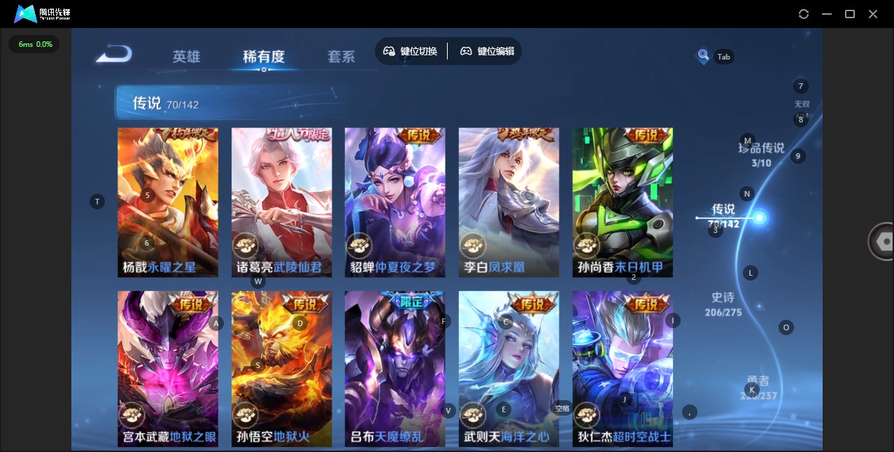 WZQM4252512王者荣耀账号详情图20