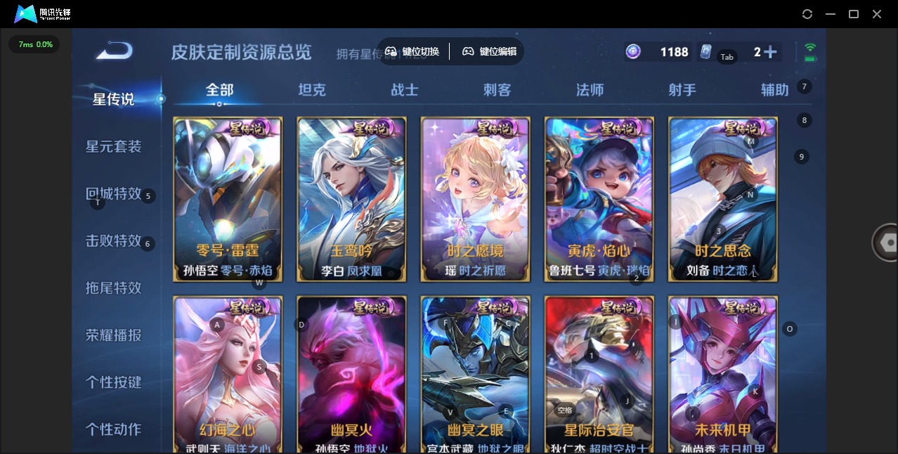 WZQM4252512王者荣耀账号详情图23