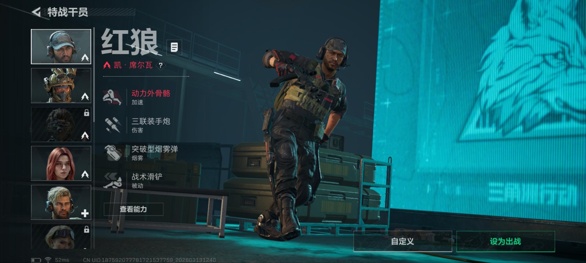 SJZQM471367三角洲行动账号详情图7 SJZQM471367三角洲行动账号详情图7