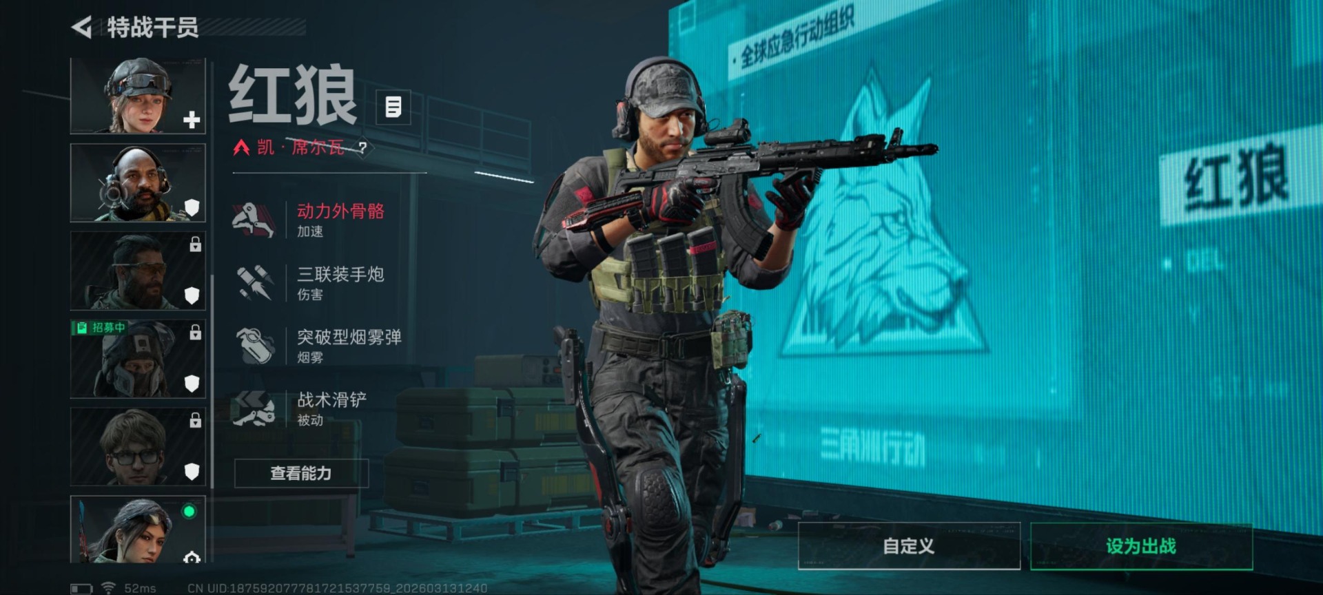 SJZQM471367三角洲行动账号详情图16 SJZQM471367三角洲行动账号详情图16