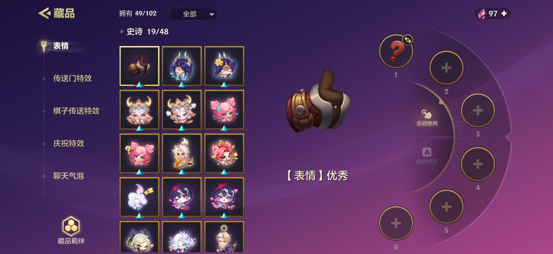 JCCQM41110金铲铲之战账号详情图9