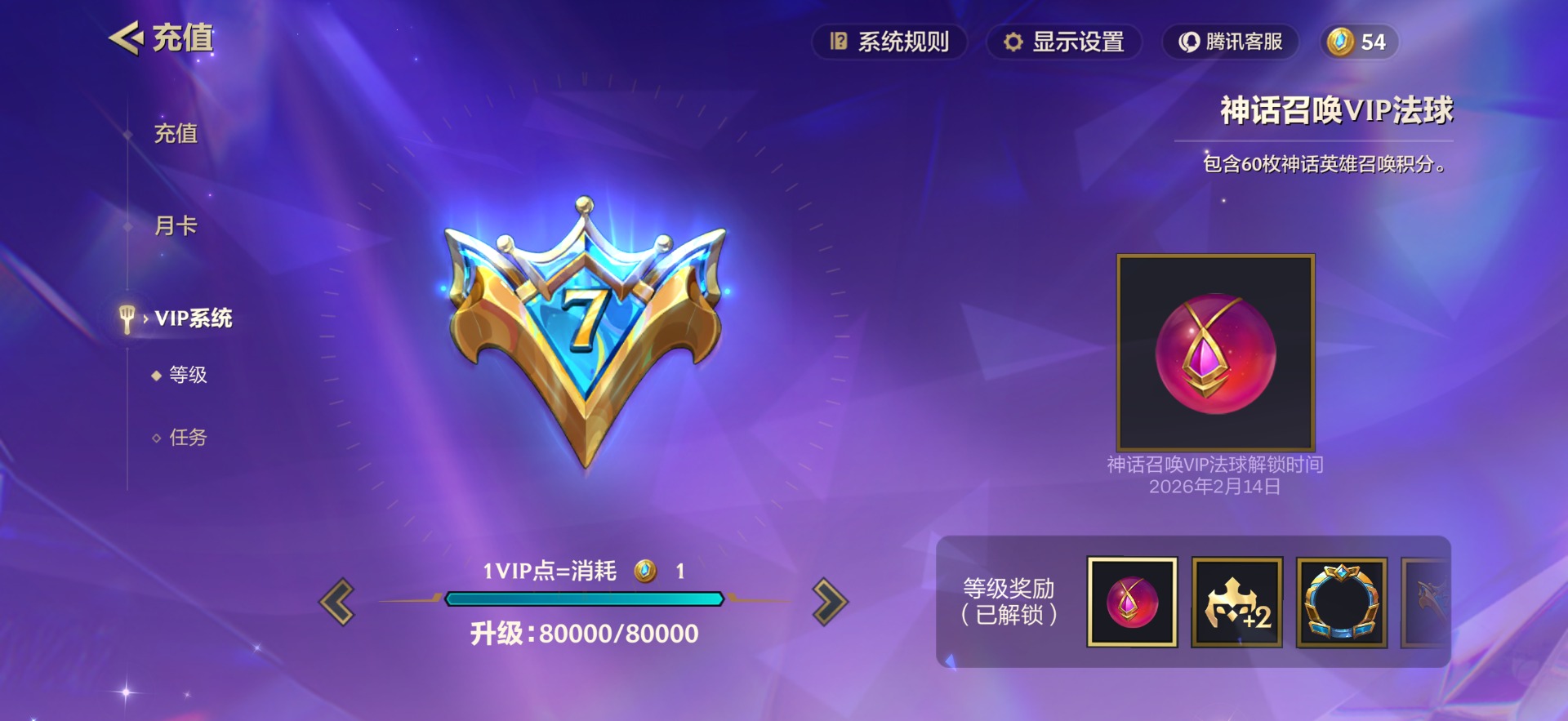 JCCQM41110金铲铲之战账号详情图13