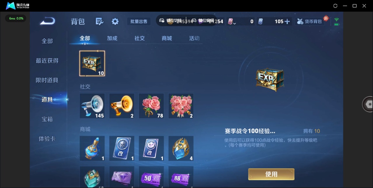 WZLX4252181王者荣耀账号详情图14 WZLX4252181王者荣耀账号详情图14