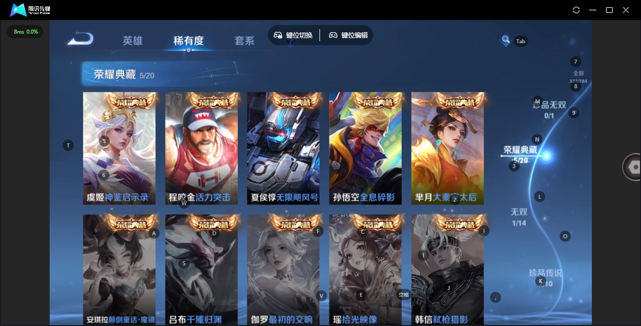 WZQM4232707王者荣耀账号详情图21