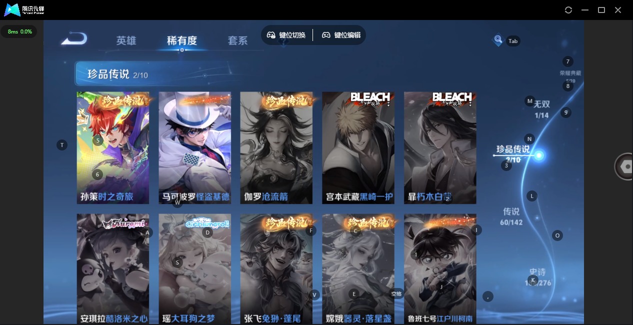 WZQM4232707王者荣耀账号详情图27