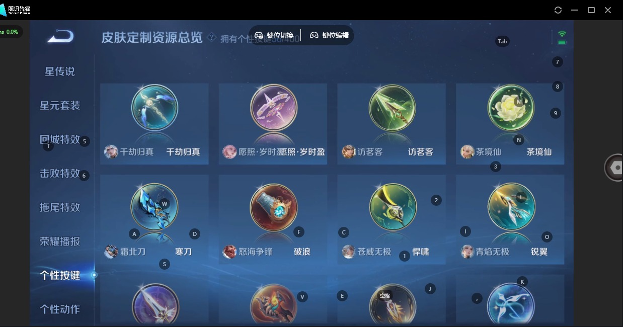 WZLX4252213王者荣耀账号详情图7