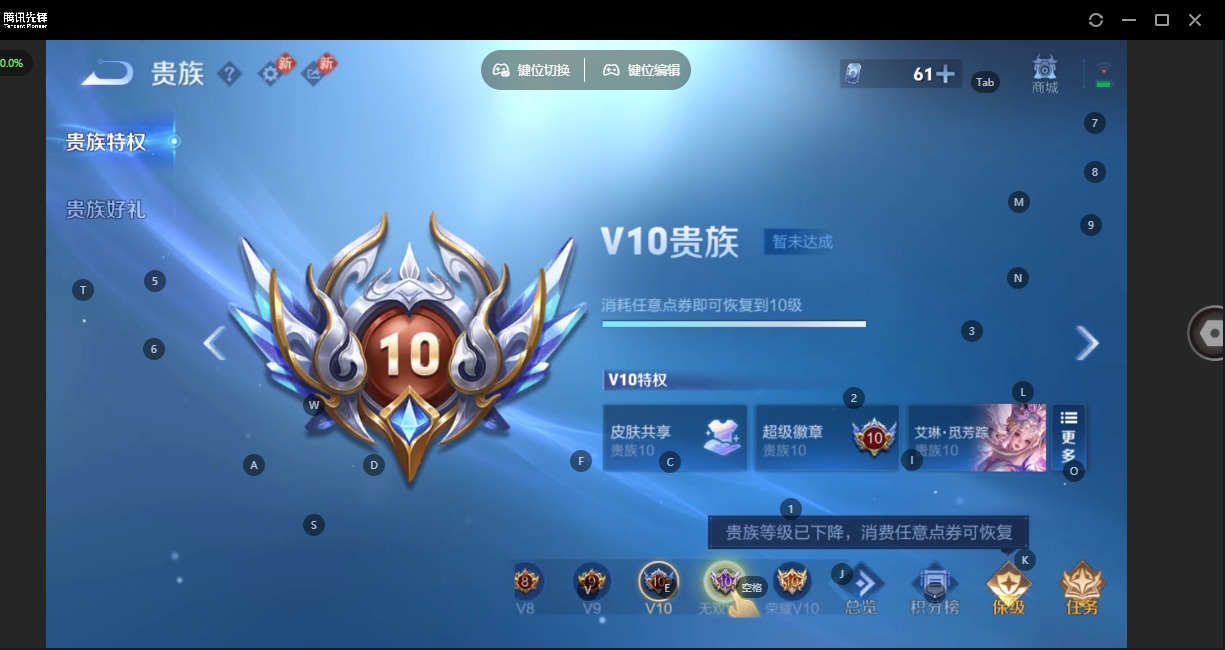 WZLX4252213王者荣耀账号详情图12