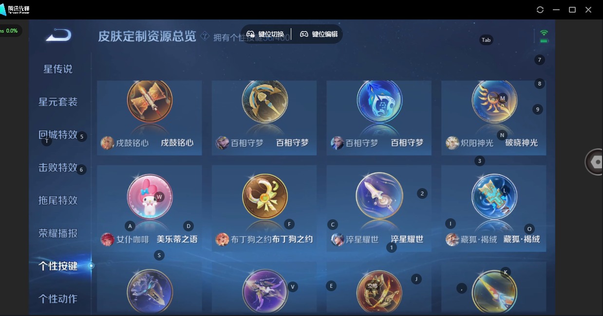 WZLX4252213王者荣耀账号详情图11