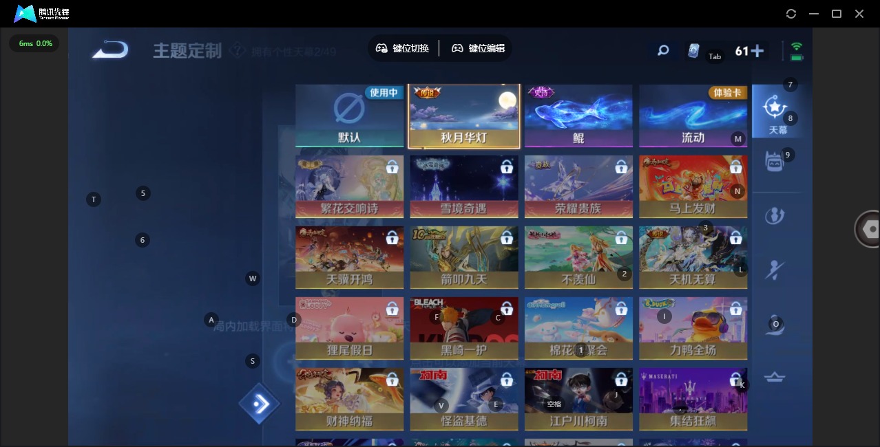 WZLX4252213王者荣耀账号详情图17