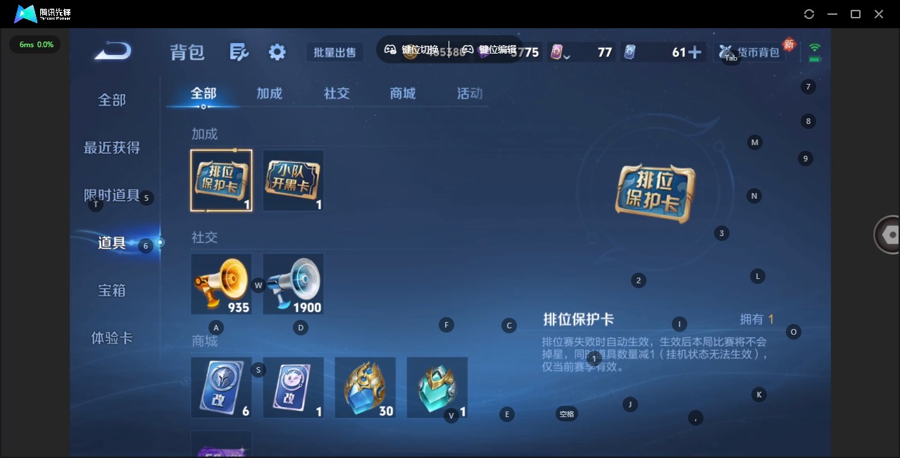 WZLX4252213王者荣耀账号详情图21