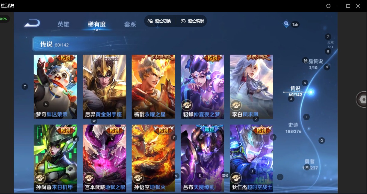 WZLX4252213王者荣耀账号详情图24