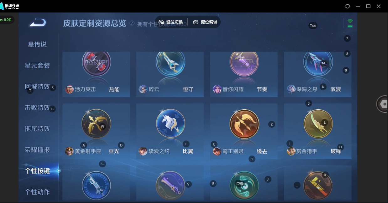 WZLX4252213王者荣耀账号详情图25