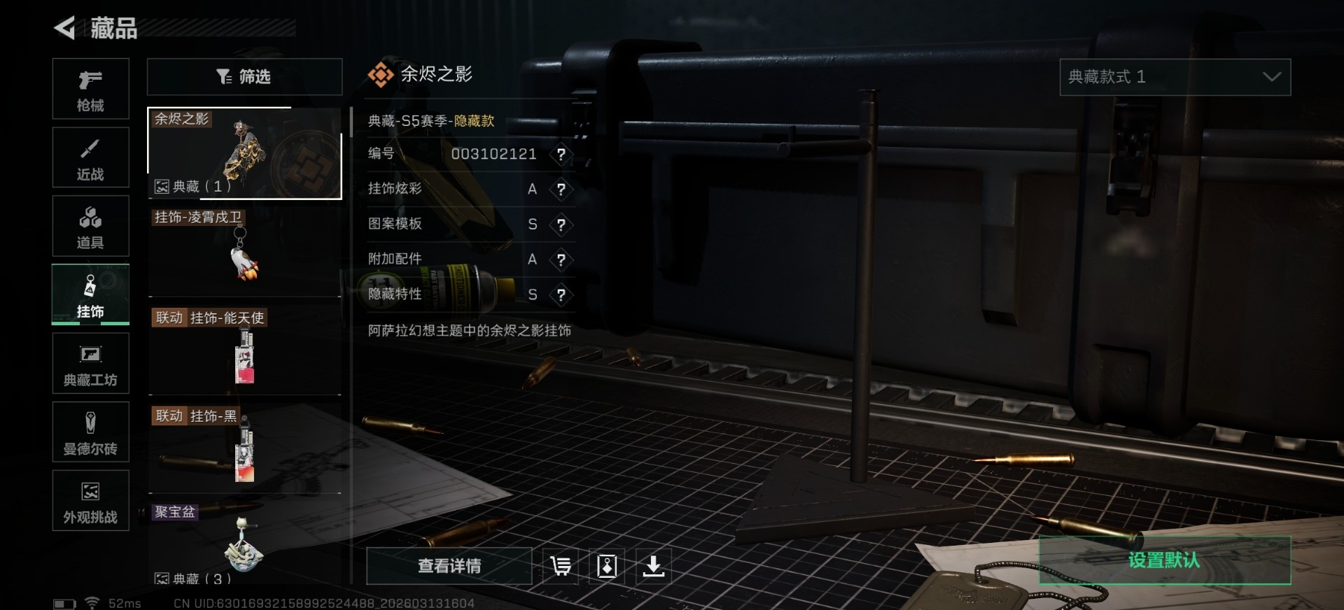 SJZCMW473798三角洲行动账号详情图14