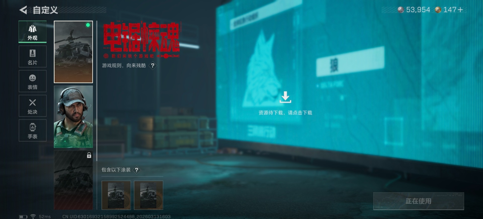 SJZCMW473798三角洲行动账号详情图21