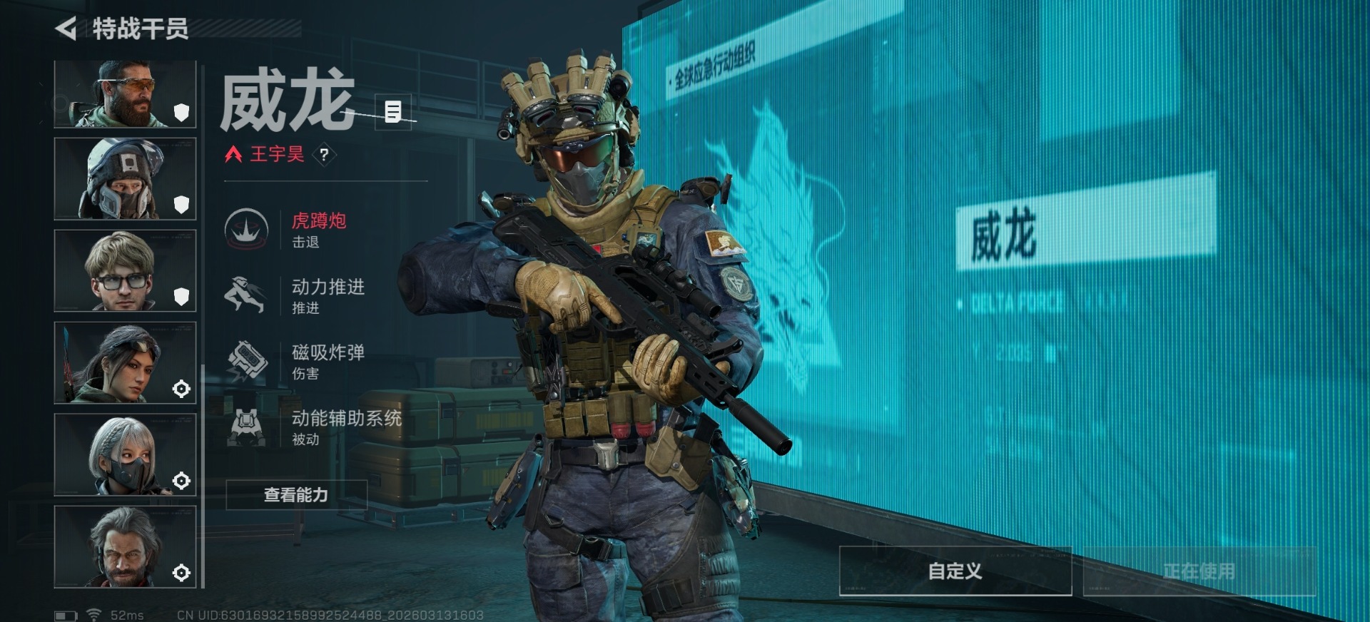 SJZCMW473798三角洲行动账号详情图25