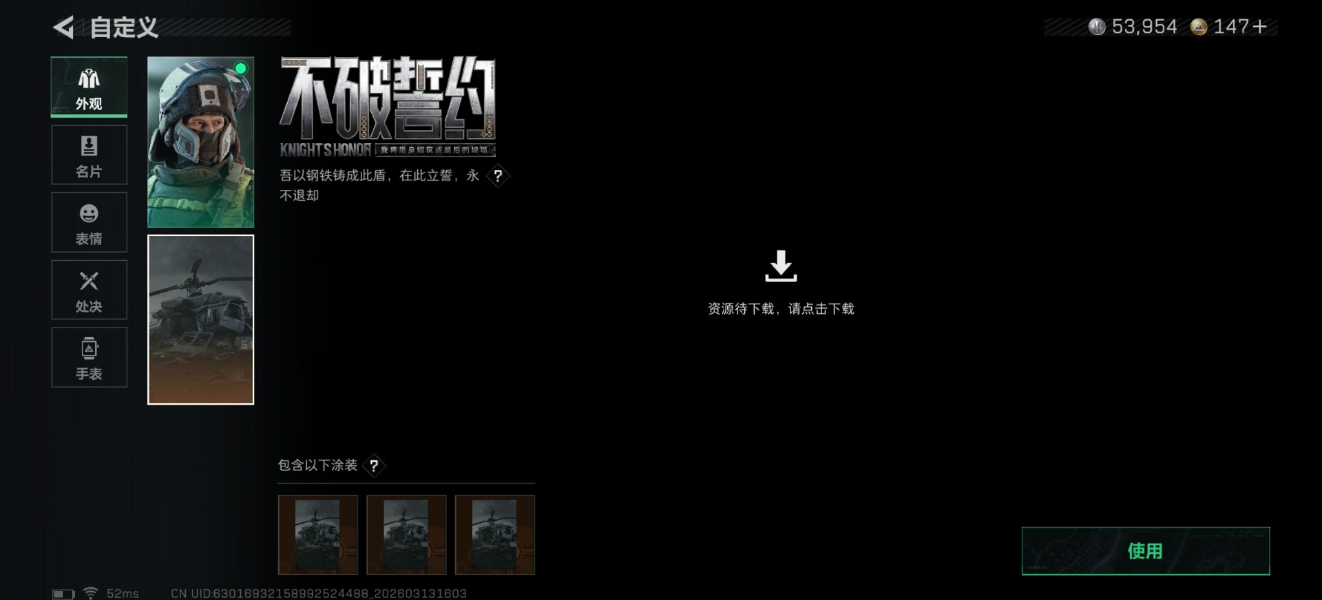 SJZCMW473798三角洲行动账号详情图37